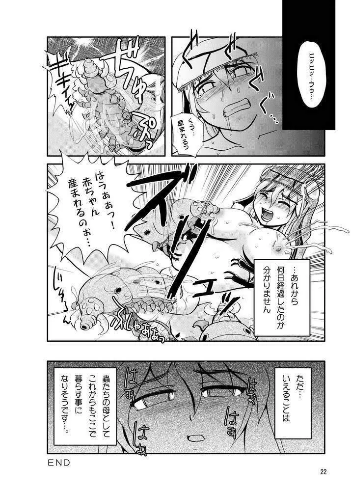 Deep Strike Page.22