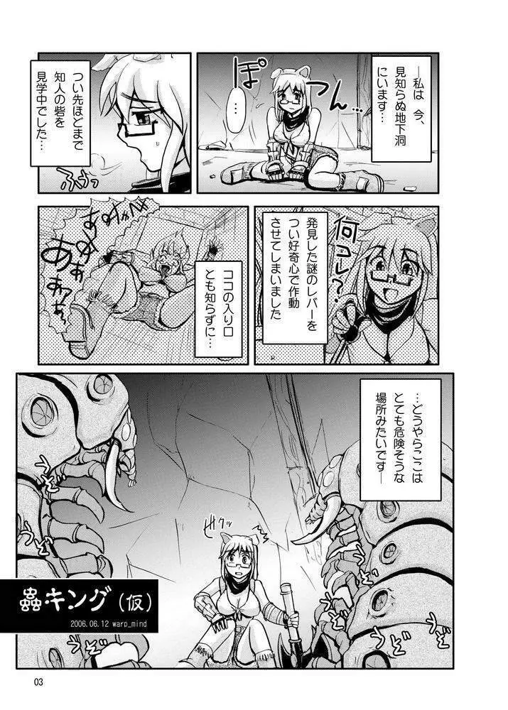 Deep Strike Page.3