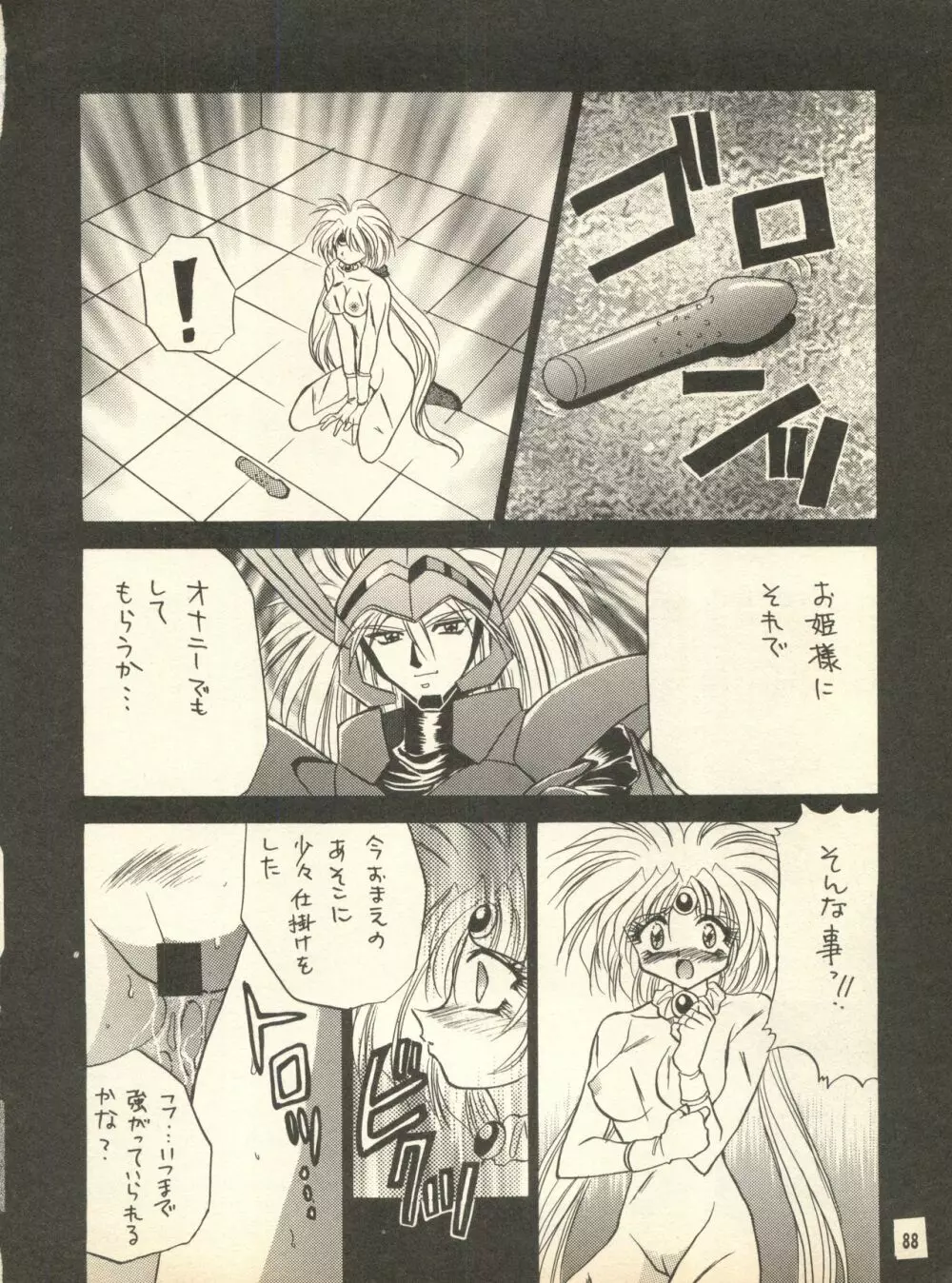 PEKE PEKE 9 Page.87