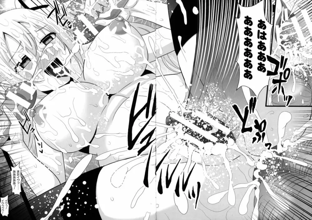 二次元コミックマガジン ミリタリーガールズセックスブートキャンプへようこそ! Page.156
