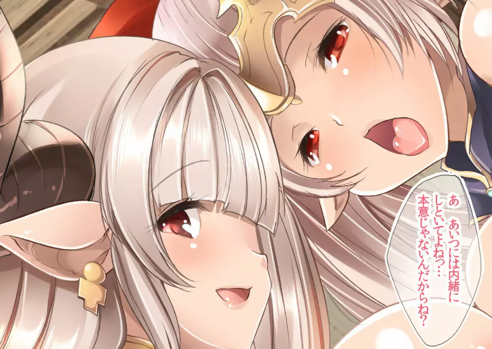 めすどらふノート~たわわなおっぱい取っかえ引っかえ Page.13
