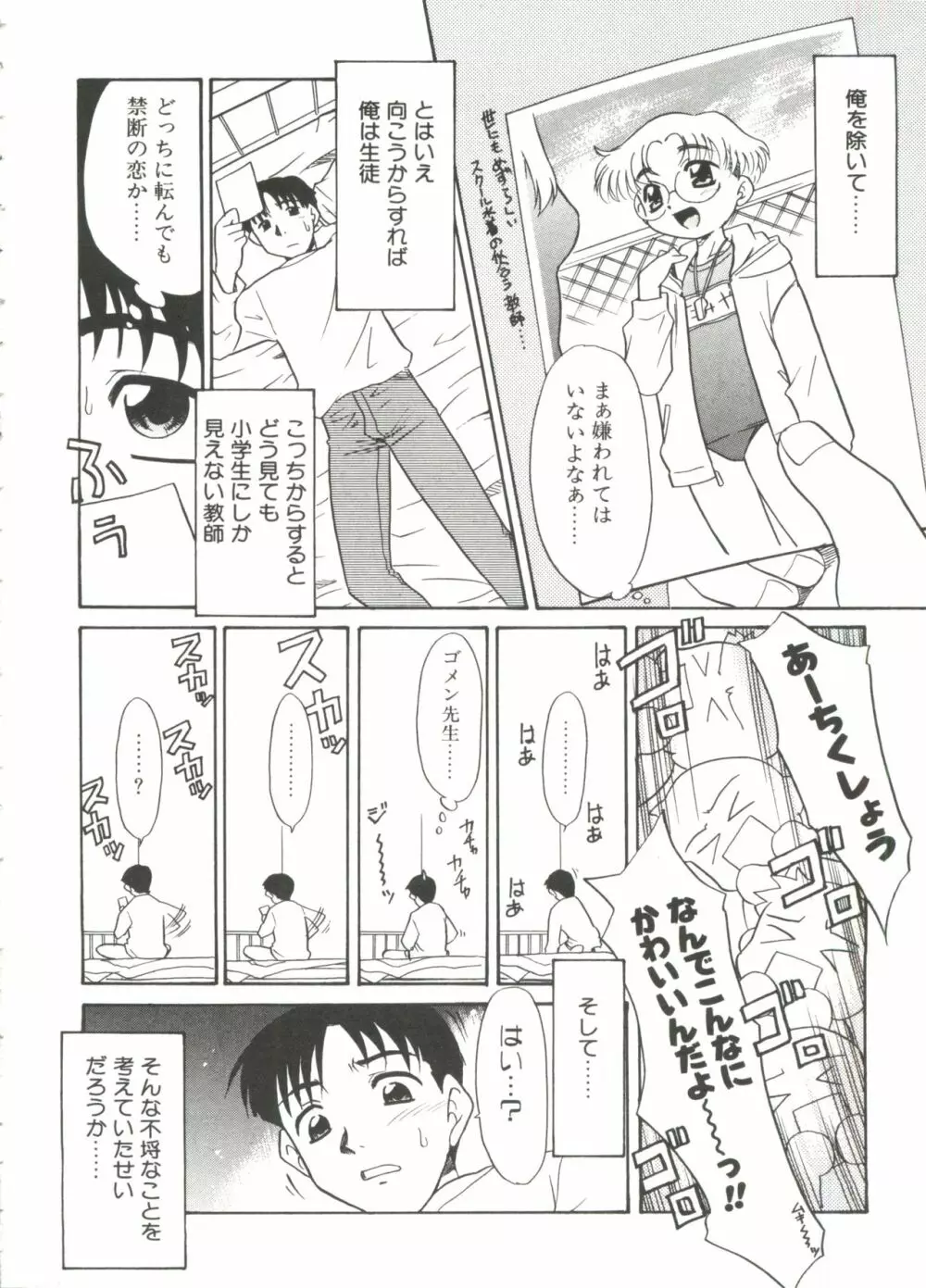 13cm Page.10