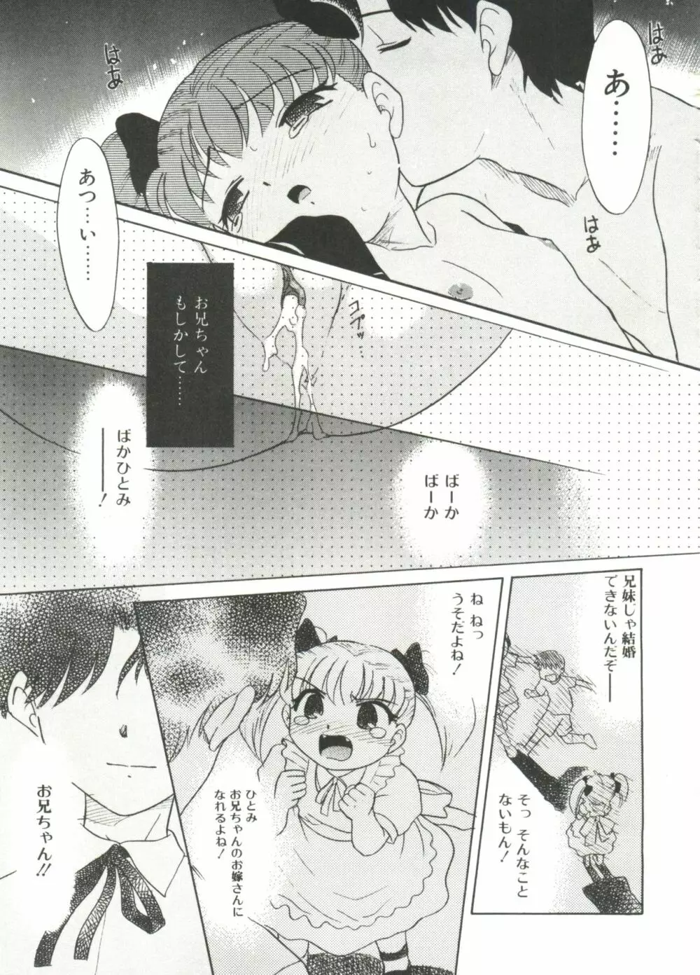 13cm Page.125