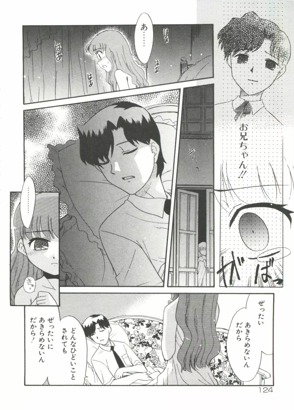 13cm Page.126