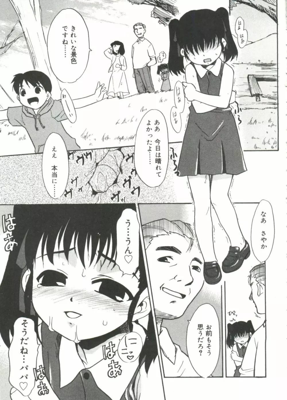 13cm Page.129