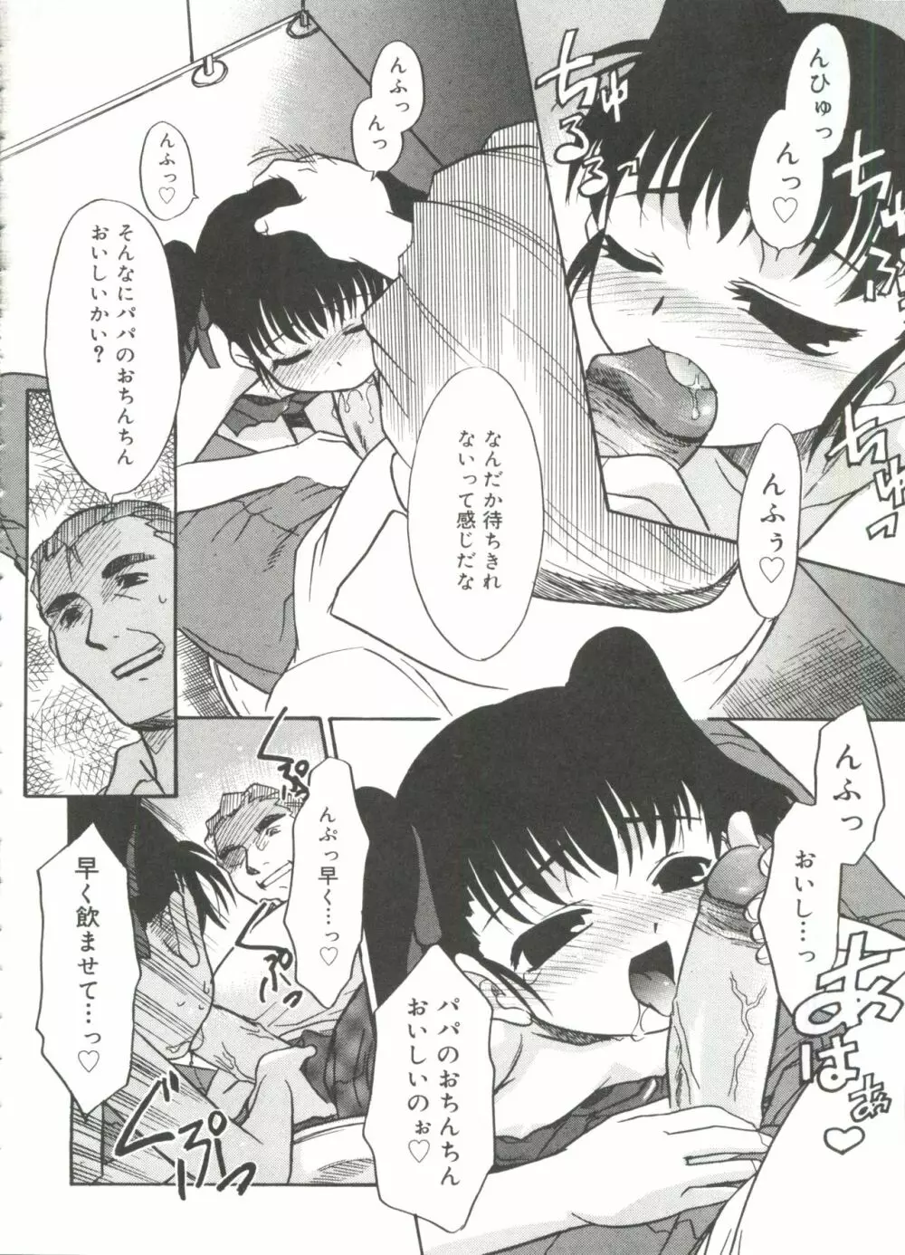 13cm Page.134