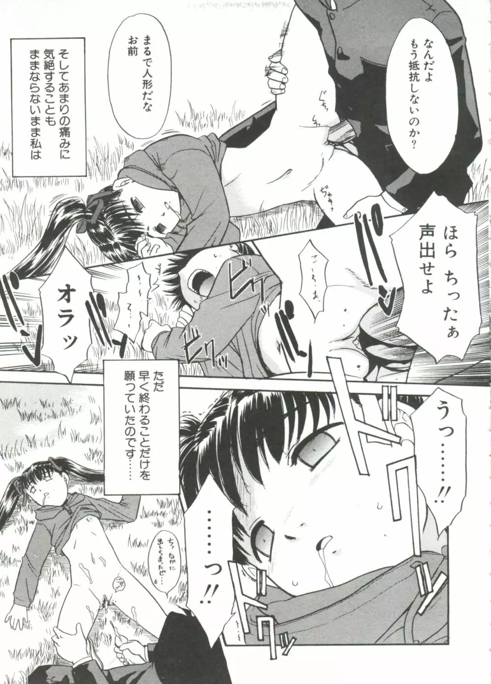 13cm Page.159