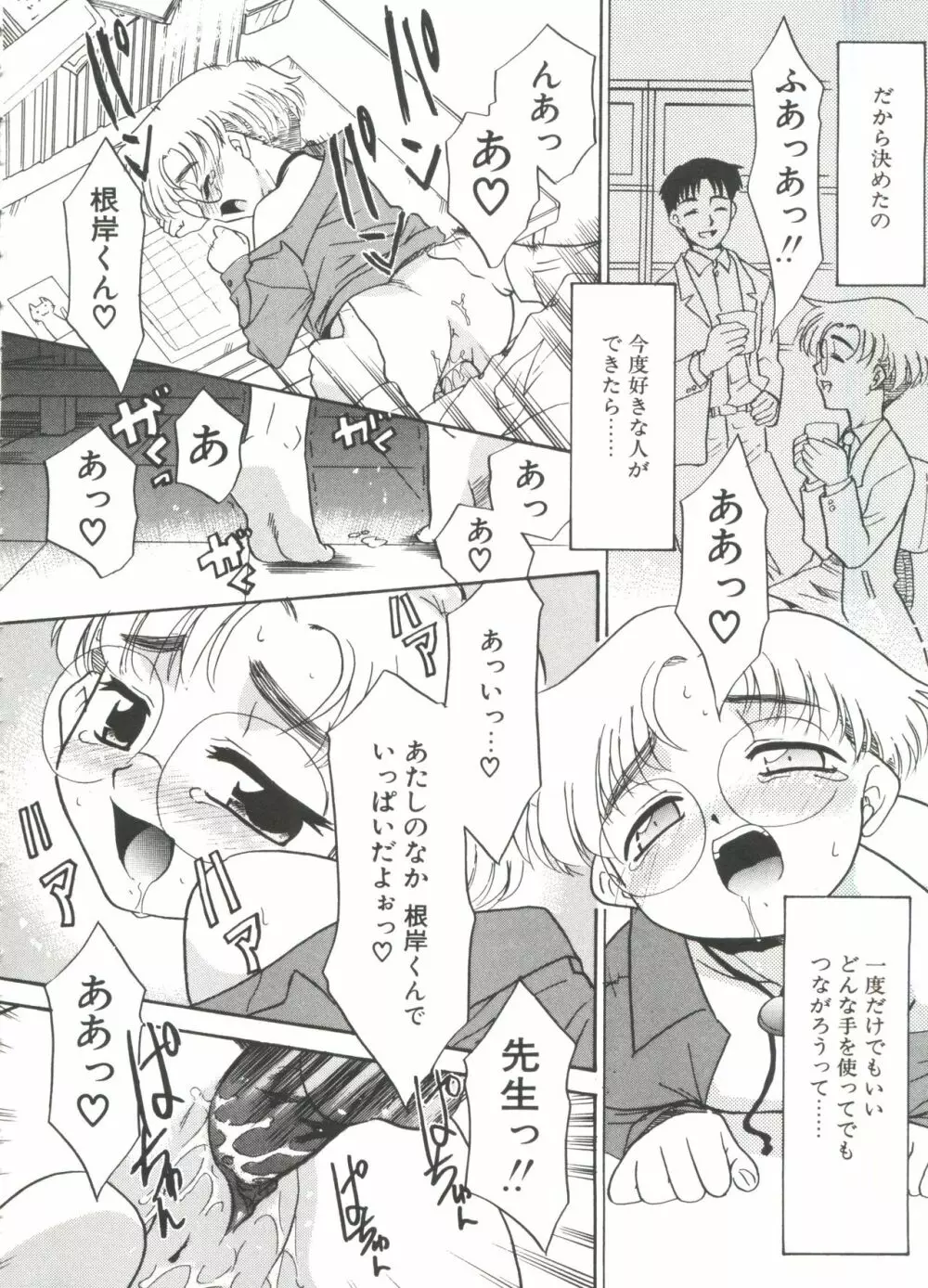 13cm Page.20