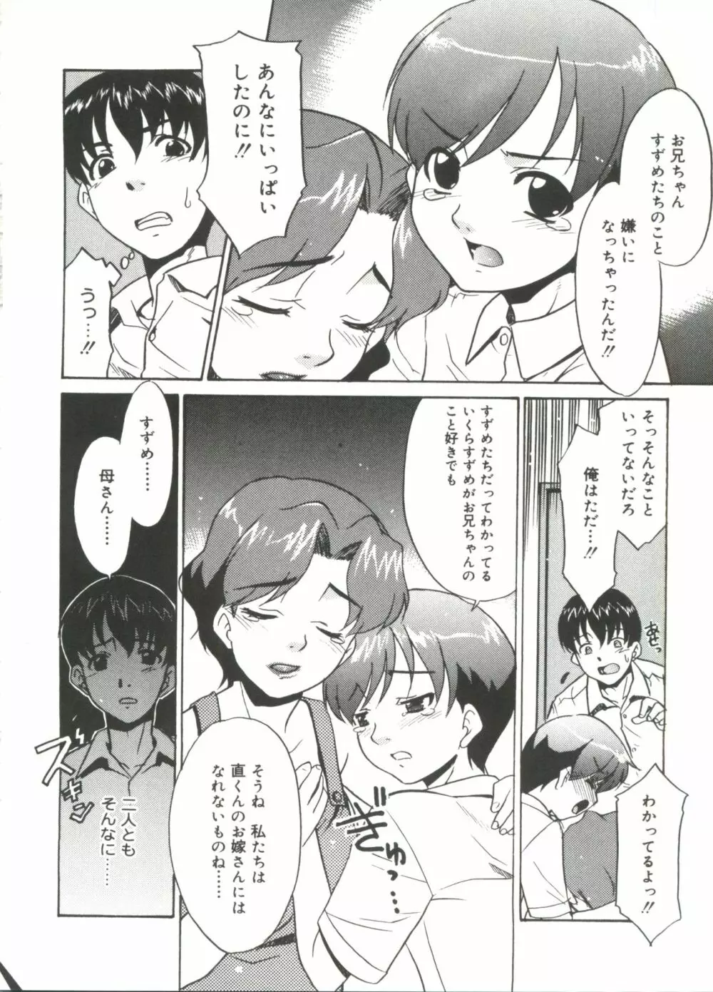 13cm Page.28