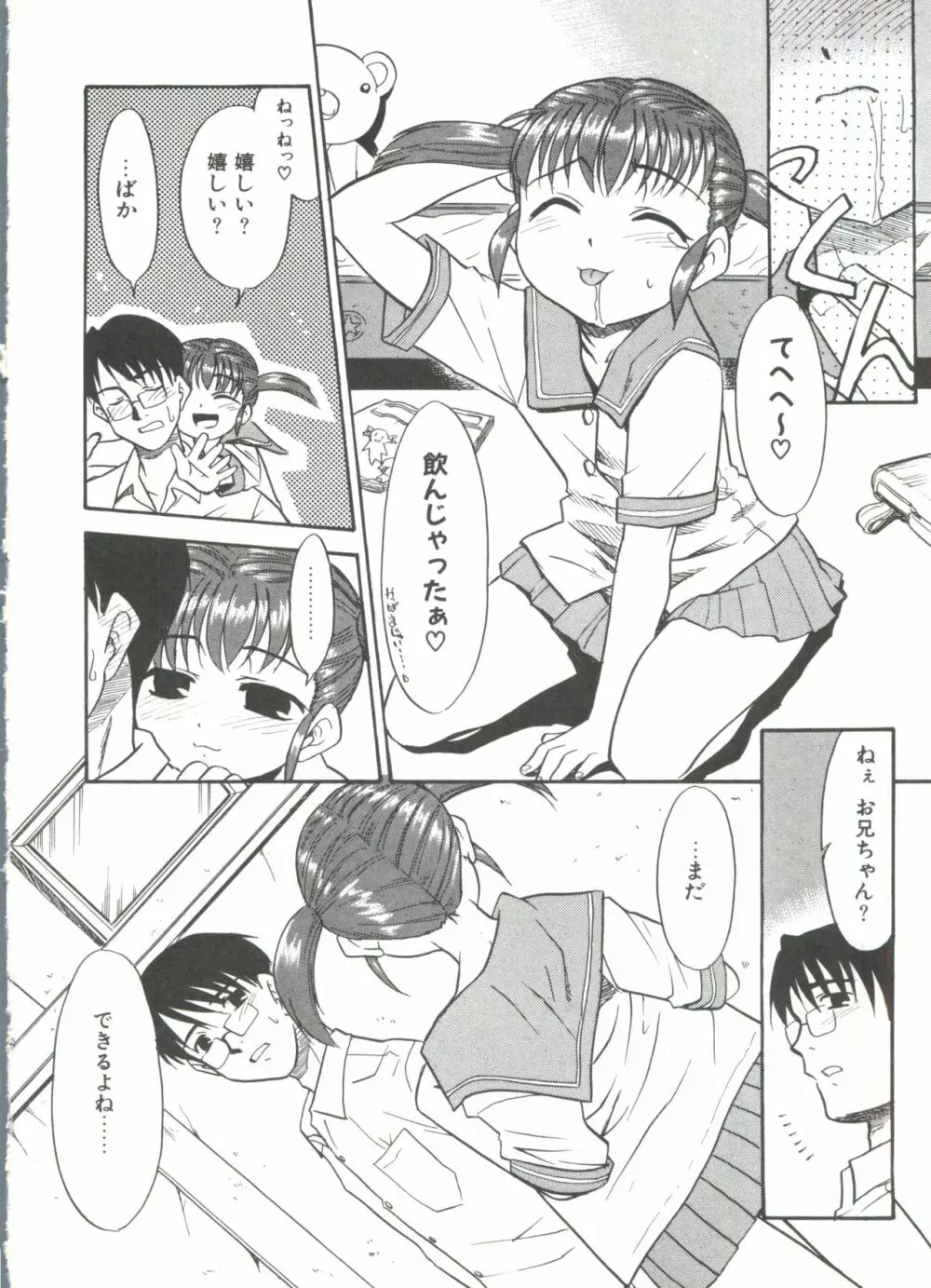 13cm Page.78