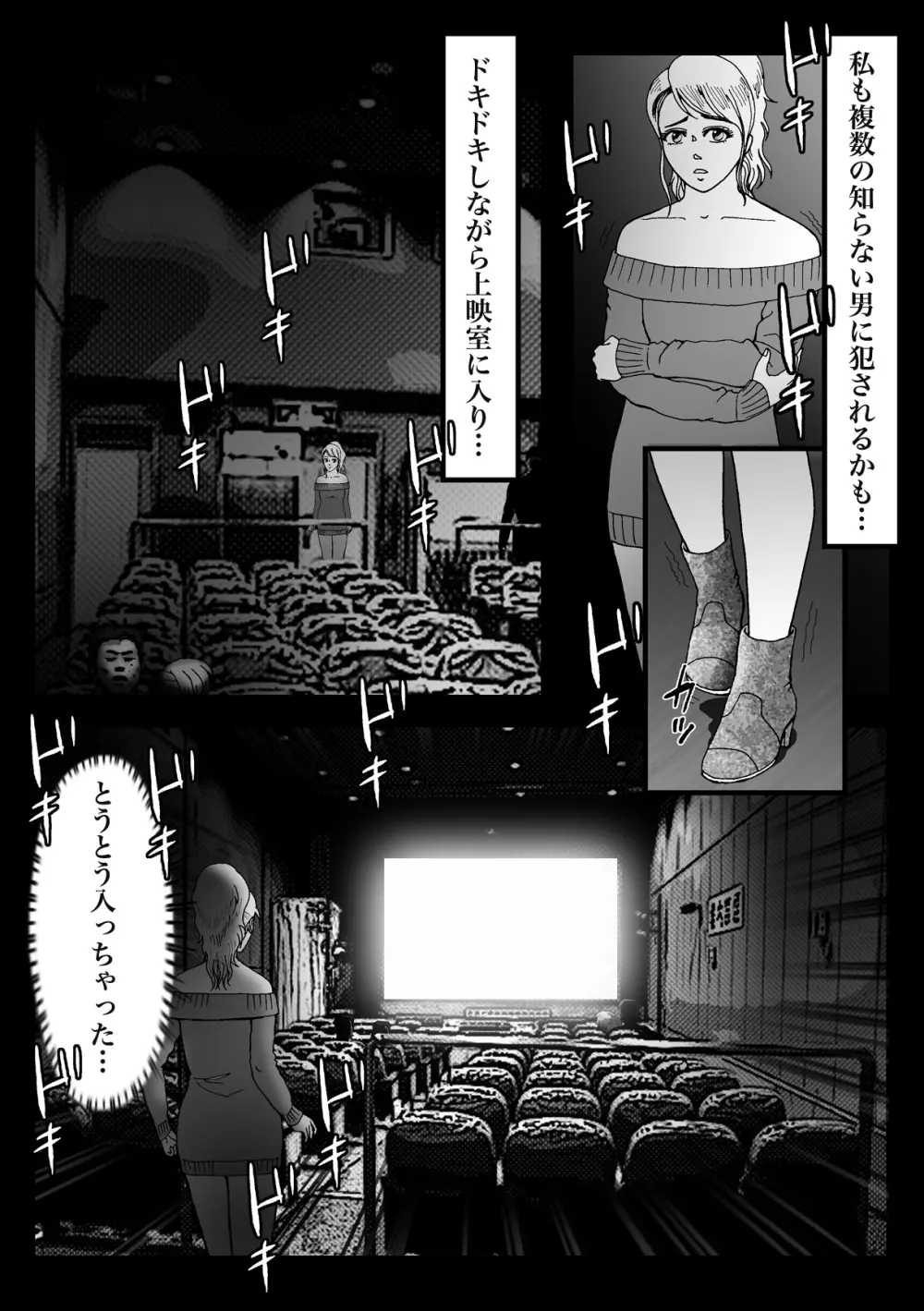 女装してハッテン場に行ったらニューハーフ娼婦にされちゃいました Page.29