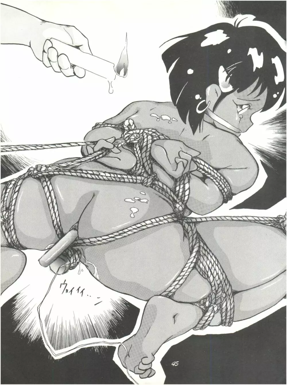 PUSSY・CAT Vol.18 ナディア奥本 Page.45