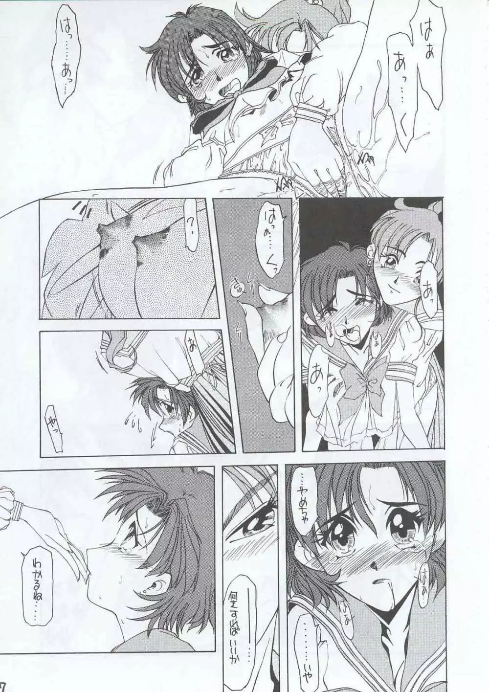 再 Page.6