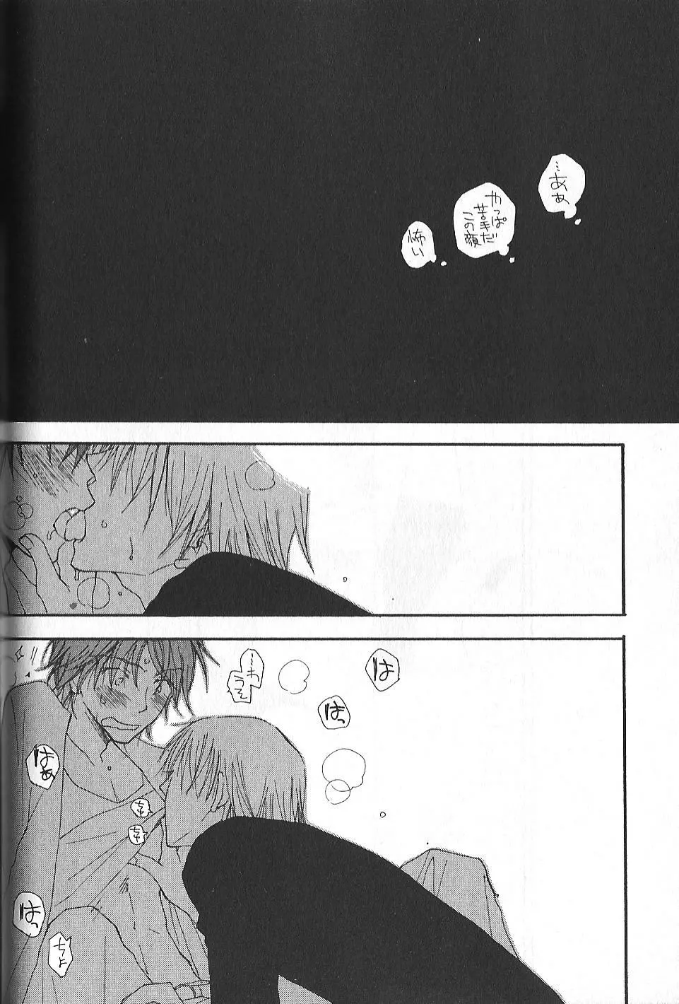 SWEET Page.63