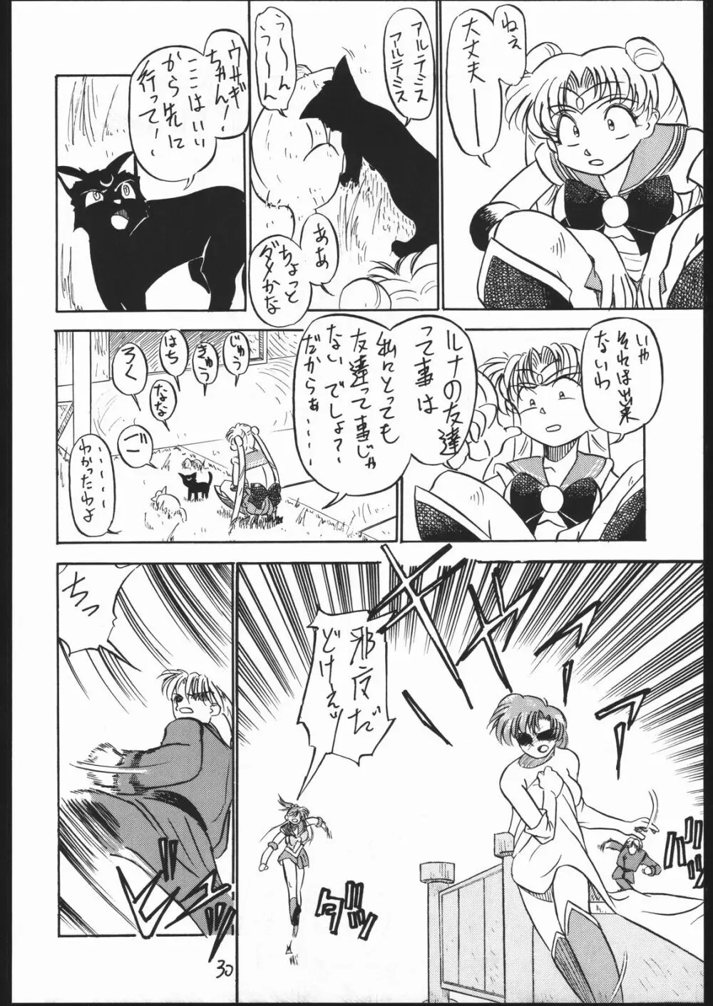 BURI Page.29