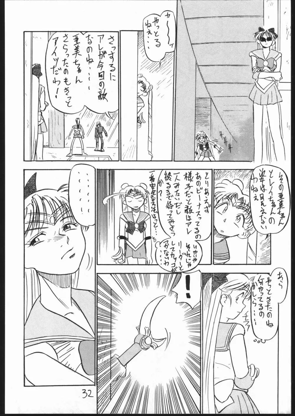 BURI Page.31