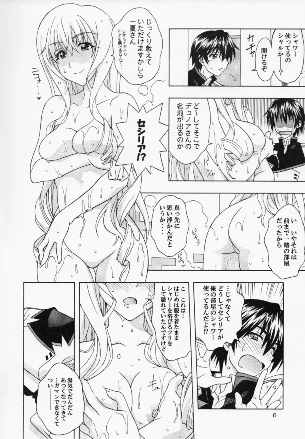 C.C+ Page.5