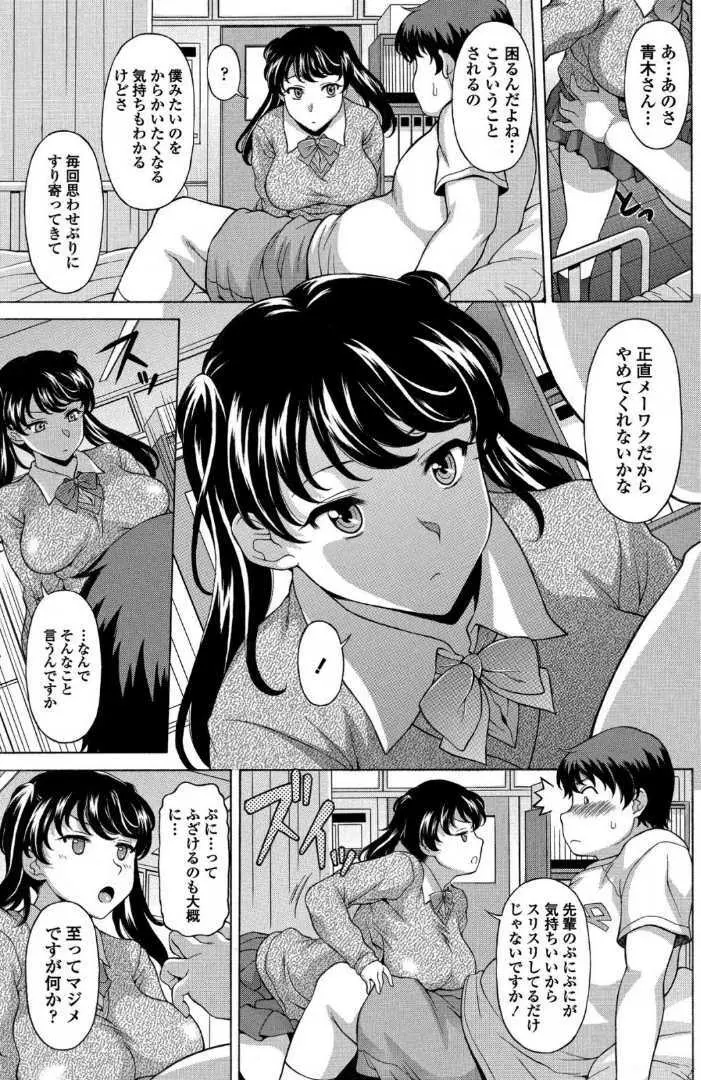 COMIC ペンギンクラブ山賊版 2017年7月号 Page.212