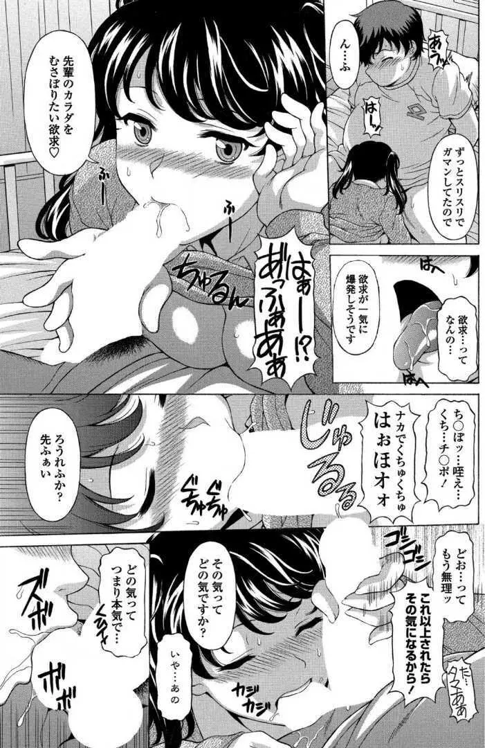 COMIC ペンギンクラブ山賊版 2017年7月号 Page.216