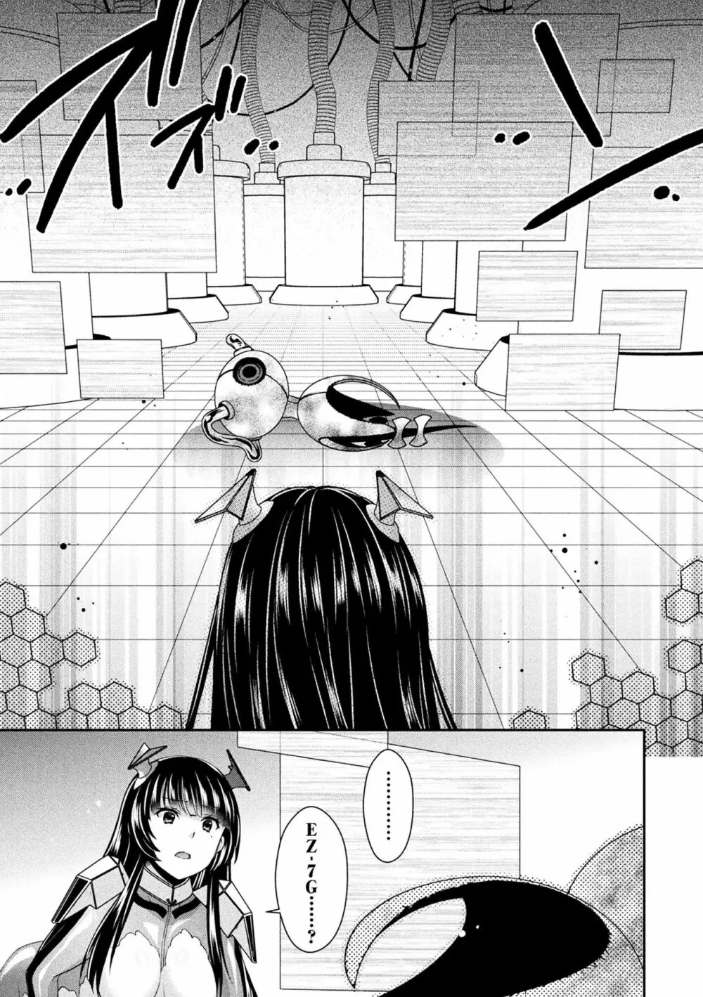 二次元コミックマガジン 機械姦で悶絶イキ地獄! Vol.5 Page.22