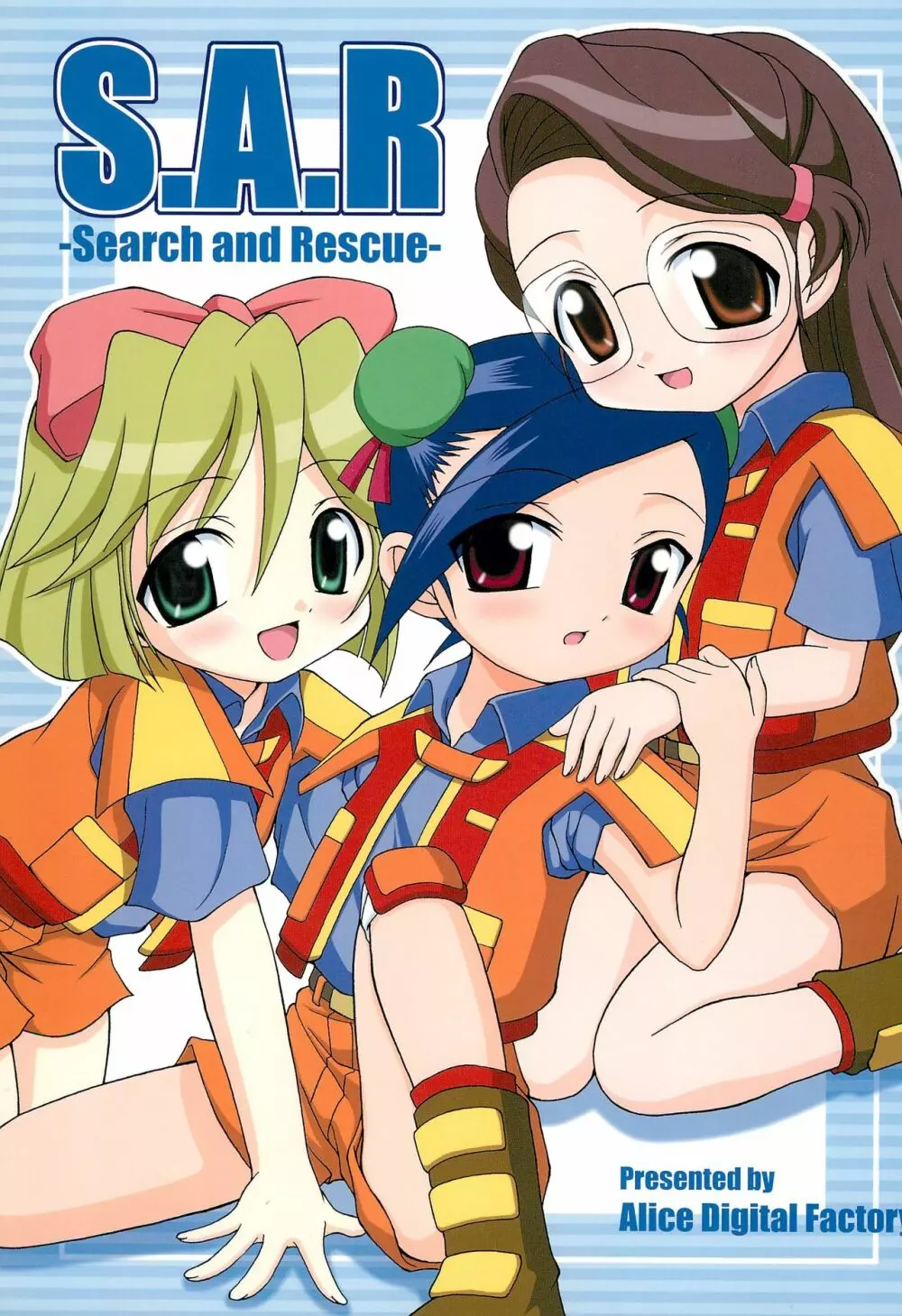 S.A.R -Search And Rescue- Page.1