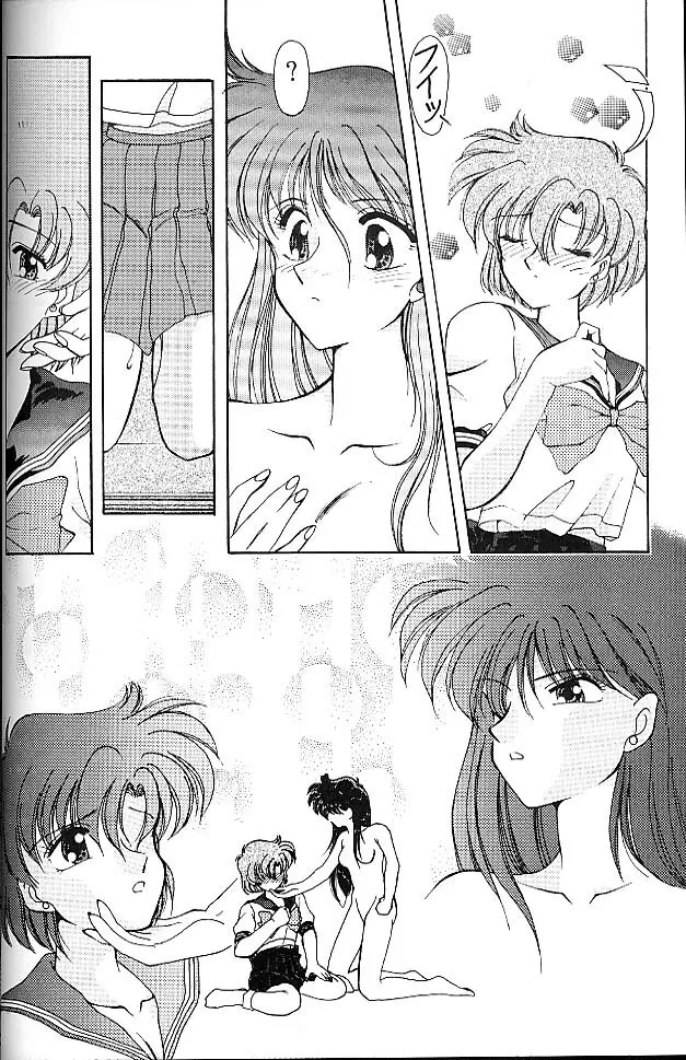 ROSE WATER Page.16