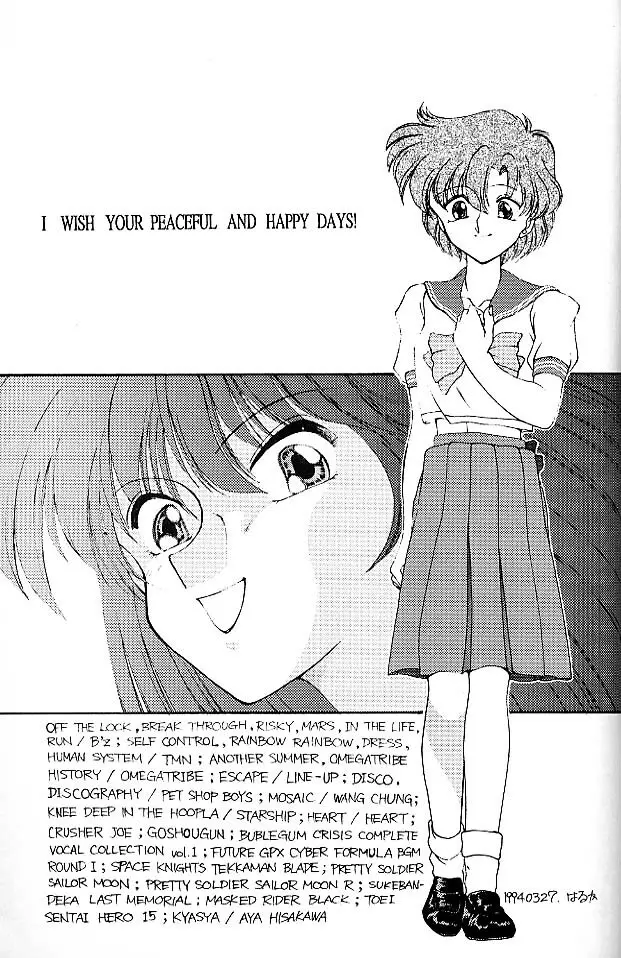 ROSE WATER Page.31