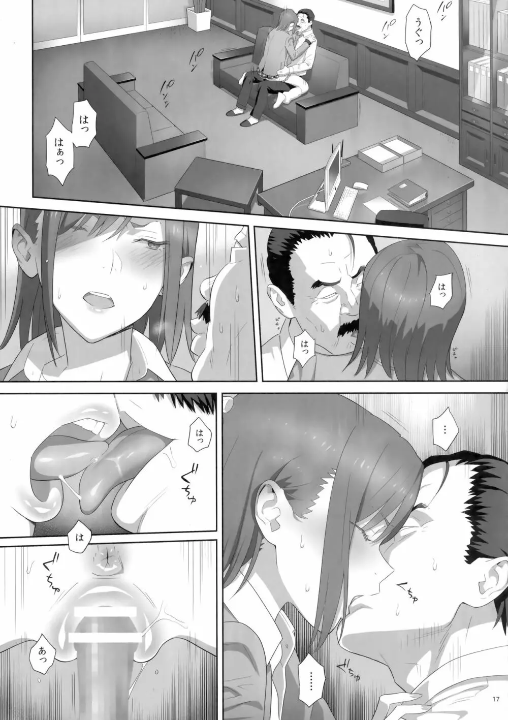 エロ漫画　夏季補習 夏期補習8 - 同人誌 - エロ漫画 - NyaHentai