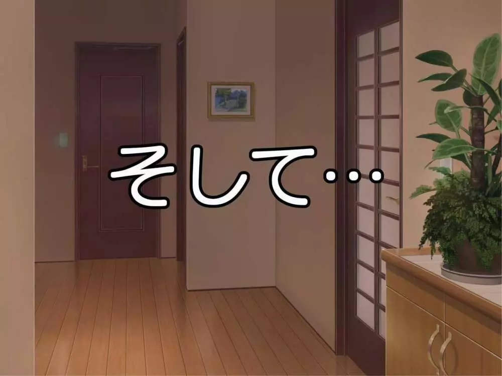 誰にも言えない~男に騙され媚薬にハマった強気な爆乳クラス委員長~ Page.33