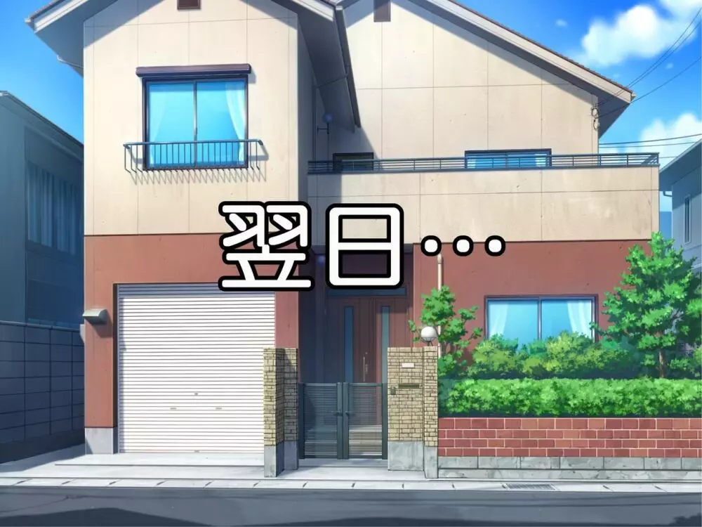 誰にも言えない~男に騙され媚薬にハマった強気な爆乳クラス委員長~ Page.41