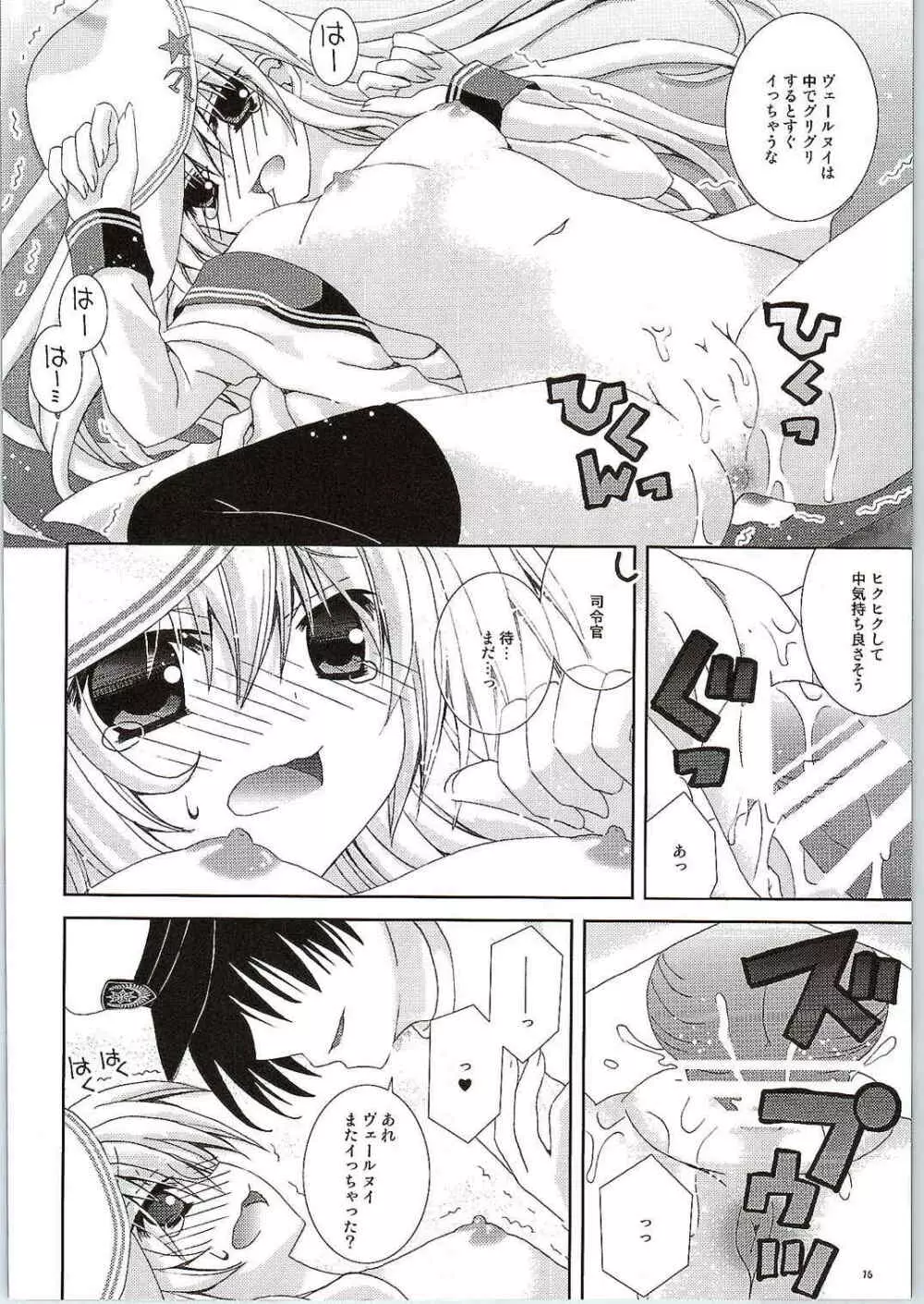 smile × smile Page.14