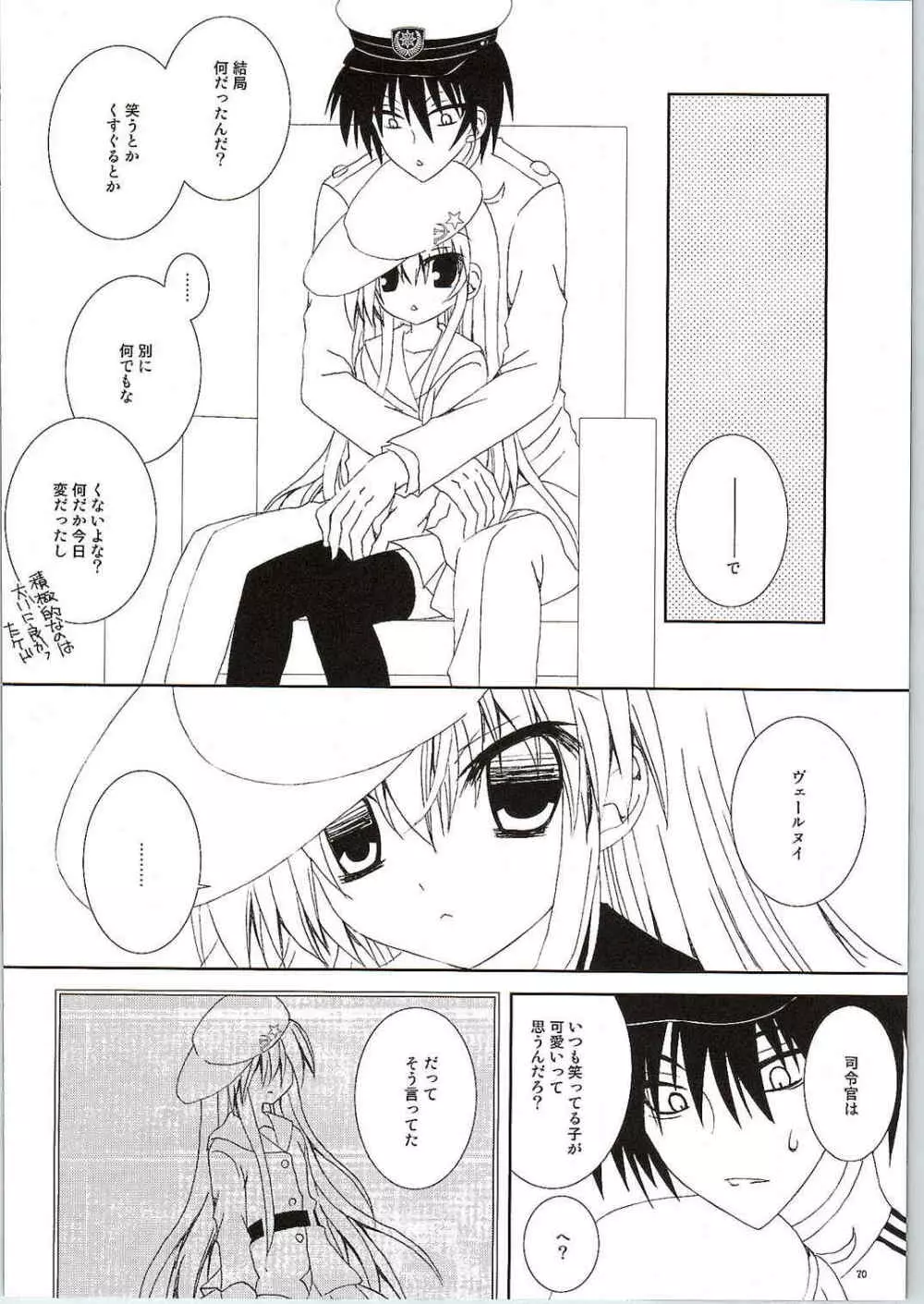 smile × smile Page.18