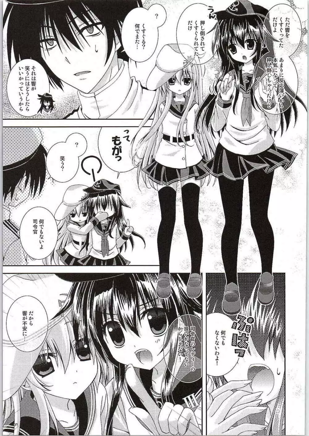 smile × smile Page.5