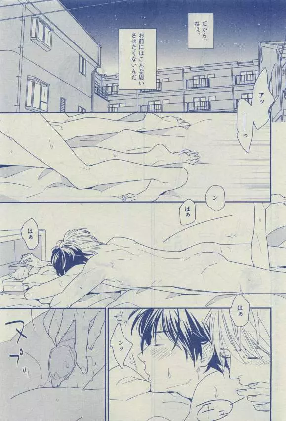 ディアプラス 2015年03月号 Page.463