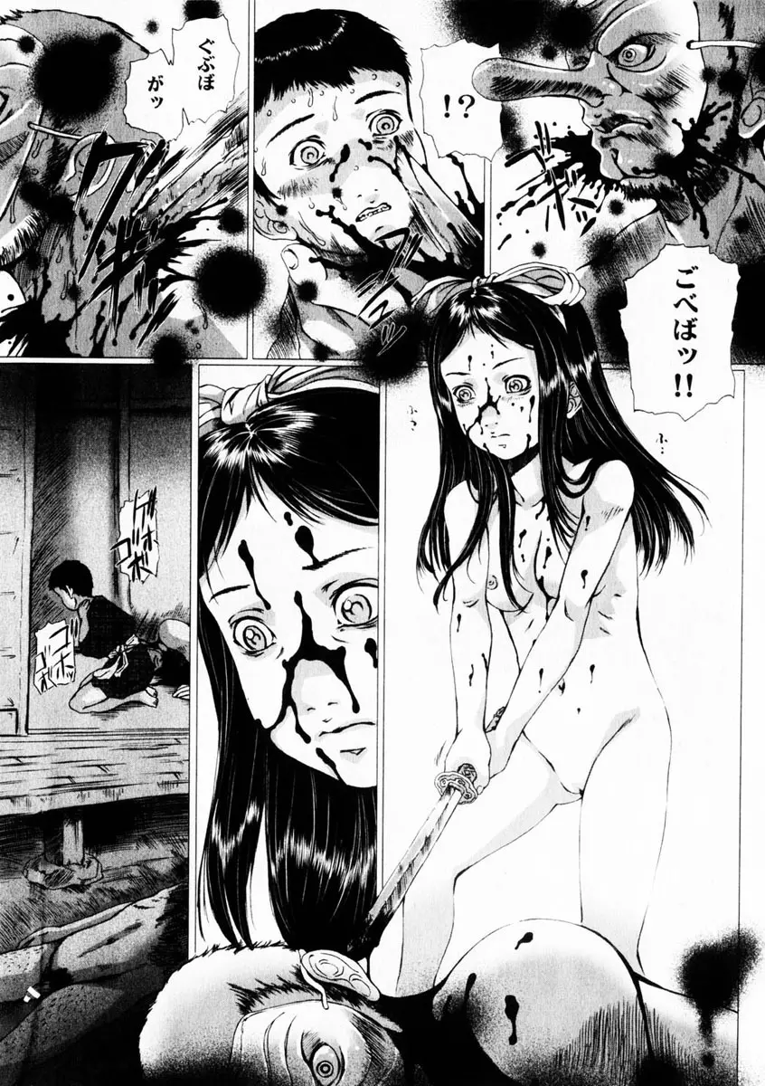 Comic Hime Dorobou 2004-10 Page.199