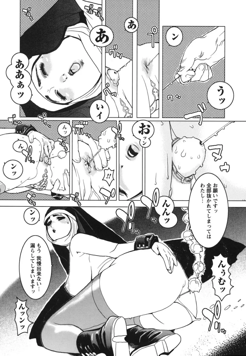 Comic Hime Dorobou 2006-09 Page.49