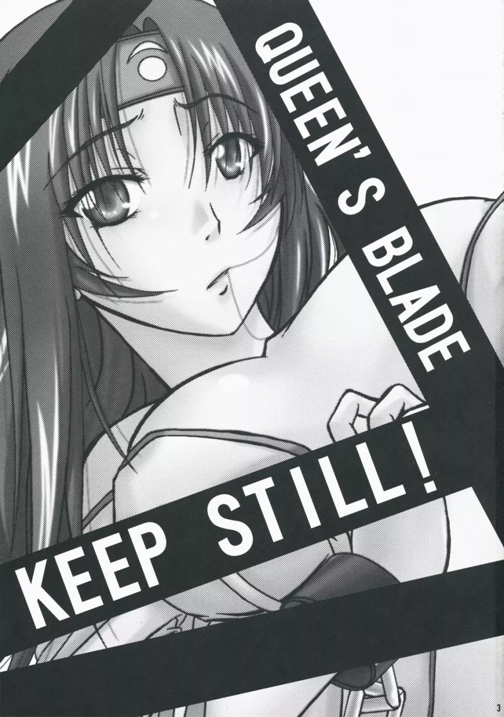 KEEP STILL! Page.2
