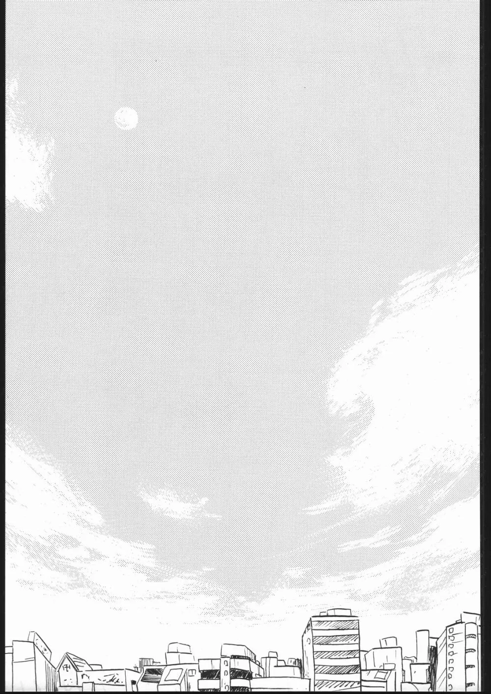 V・H・S・M Vol. 1 Page.82