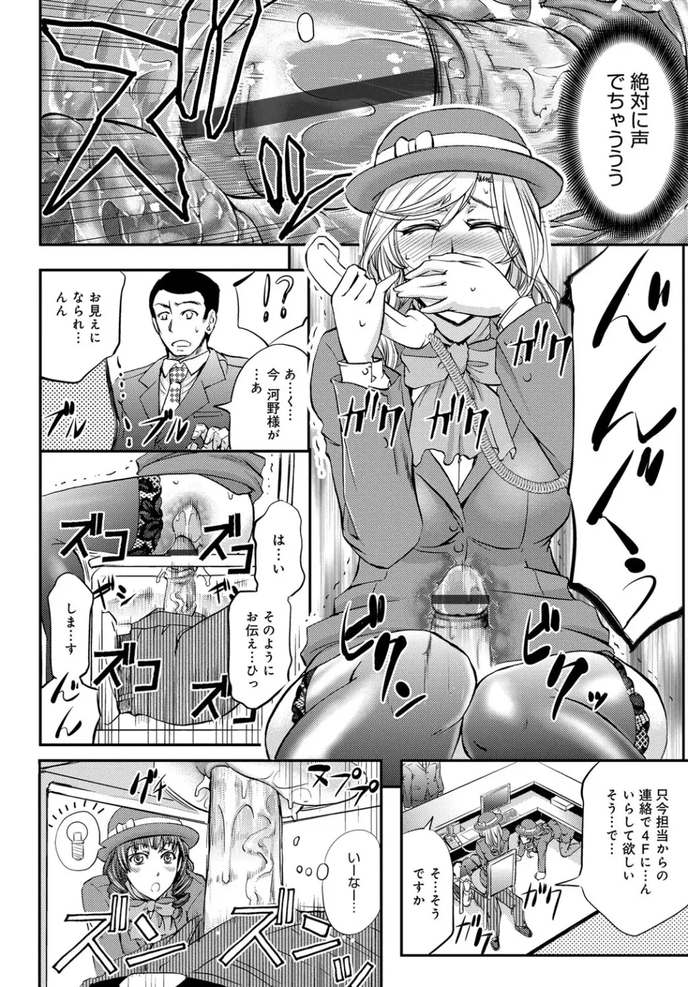 コミックマグナム Vol.97 Page.179