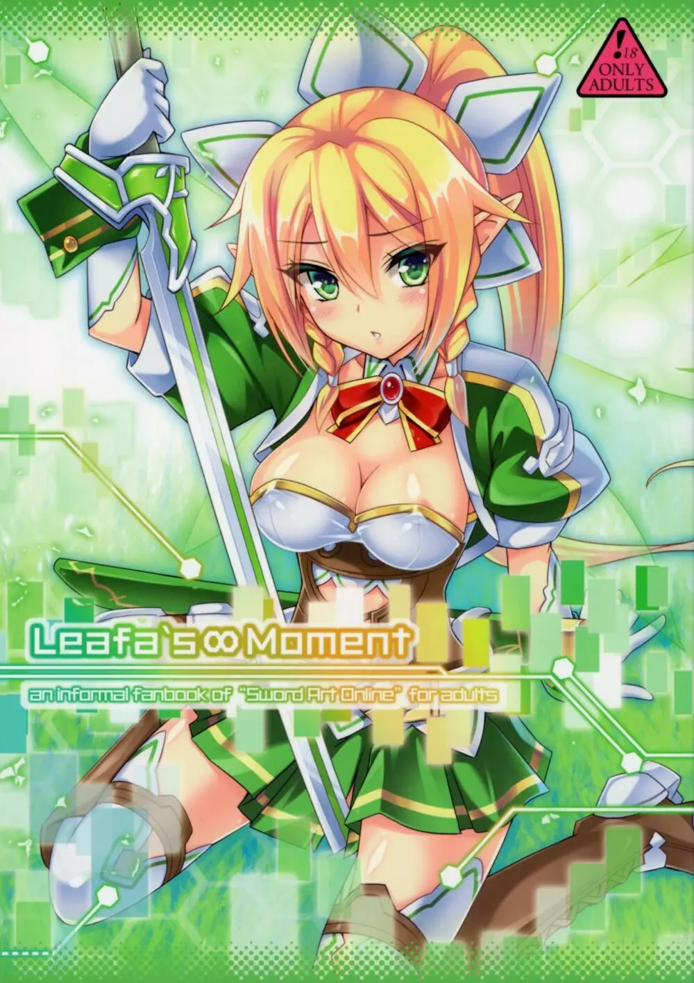 Leafa's∞Moment Page.1