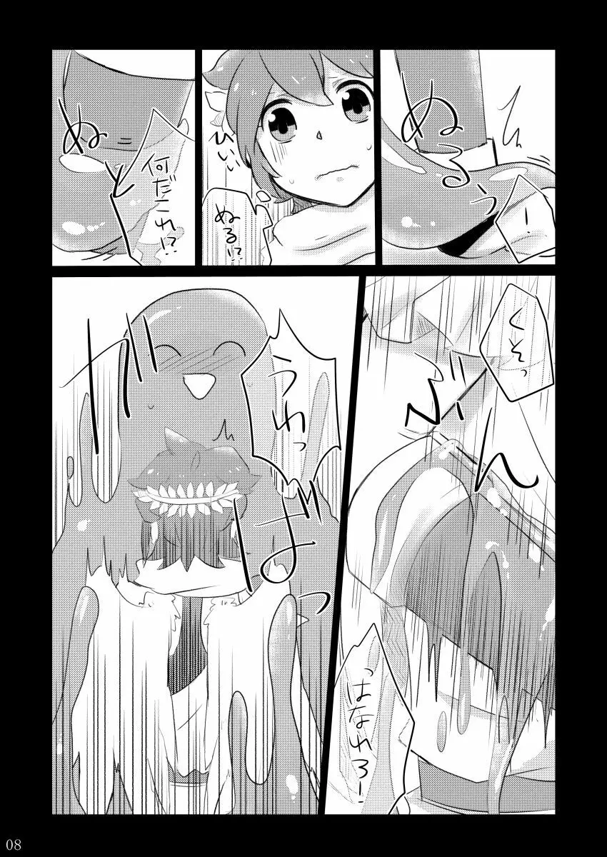 GumiBukuro01 Page.8