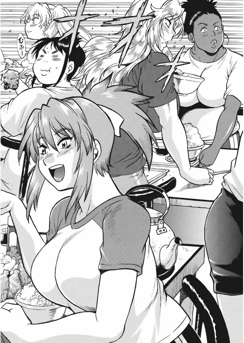 ナマイキッ! 2017年8月号 Page.30