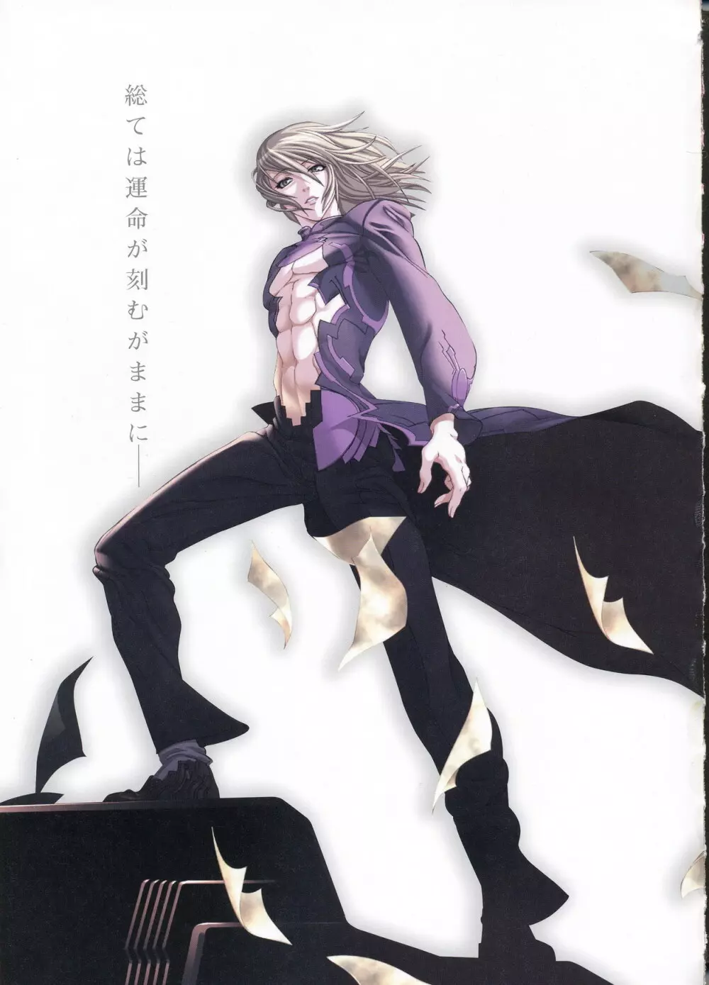 Kishin_Houkou_Demonbane_Visual_Fan_Book Page.4