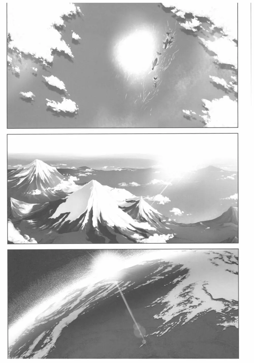宙子の旅 8 Page.53