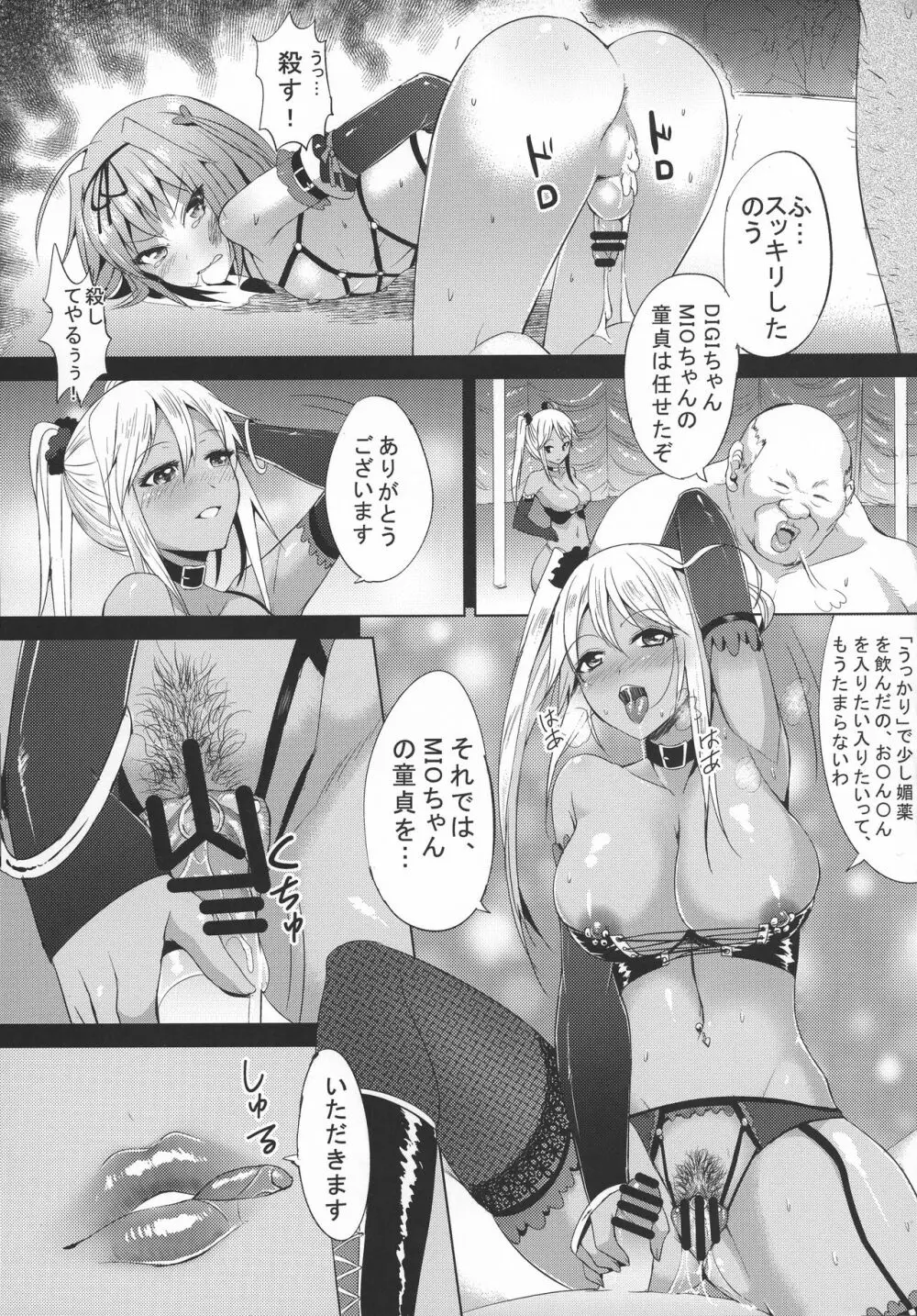 INDEXGIRL S03 MIO 壱 Page.34