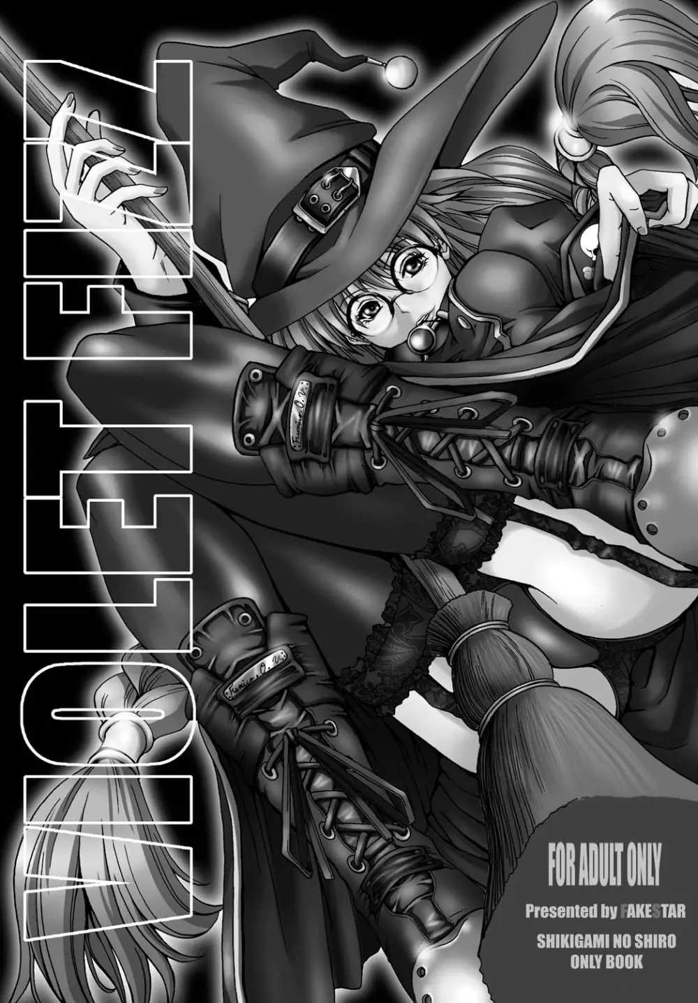 VIOLET FIZZ Page.3