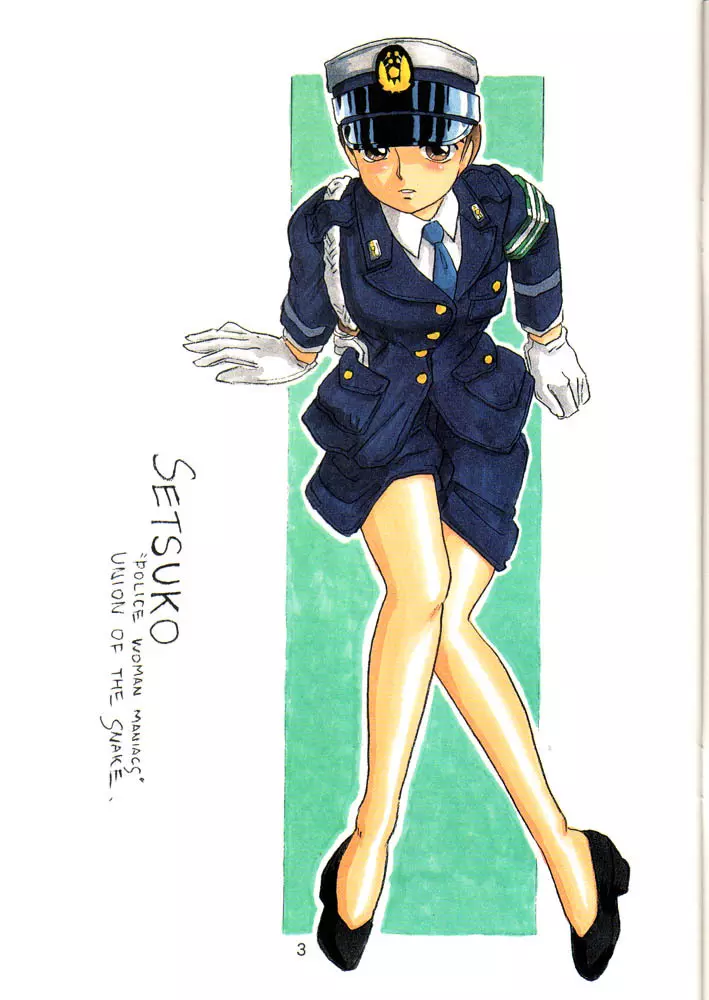 SETSUKO 'Police Woman Maniacs' Page.2