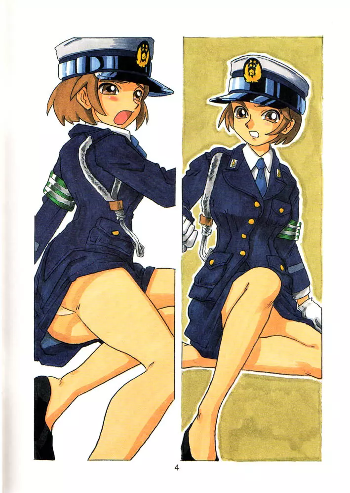 SETSUKO 'Police Woman Maniacs' Page.3