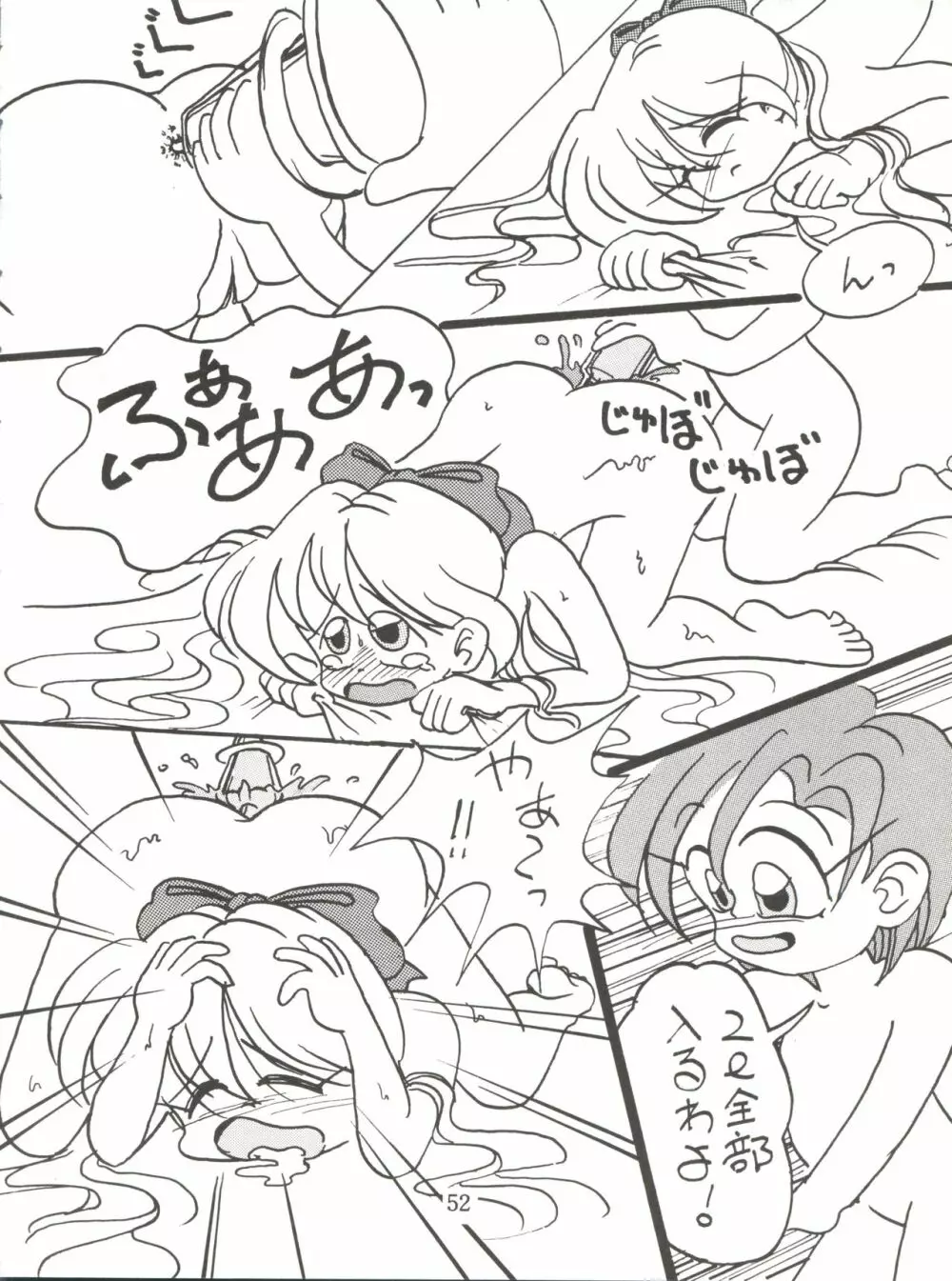 Lovely Bubbly 3 Page.52