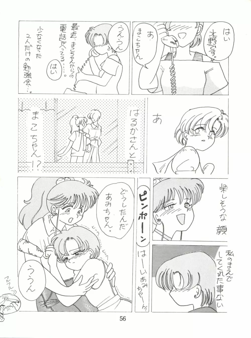 Lovely Bubbly 3 Page.56